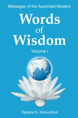 WORDS of WISDOM. Volume 1