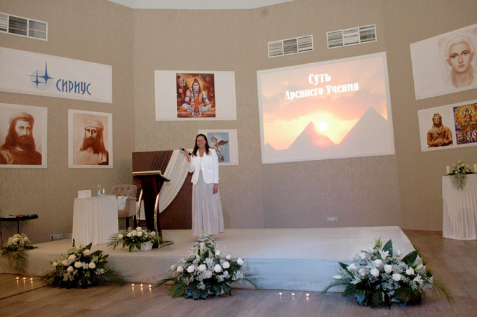 seminar moscow Tatyana Mickushina